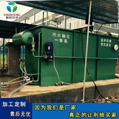 地埋式工业废水处理设备 高效制造与工业化应用前景